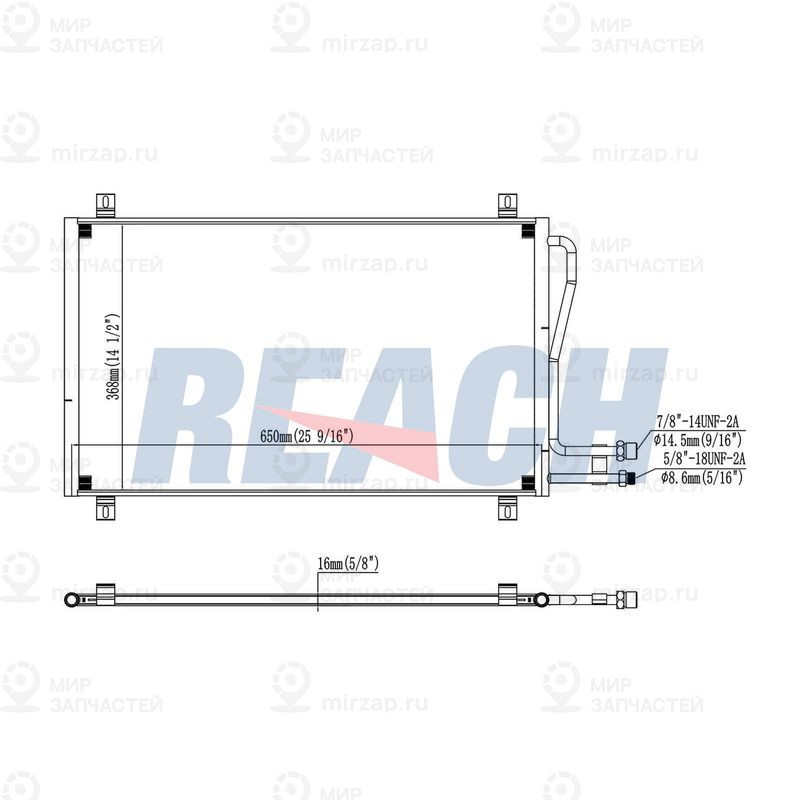 Запчасть REACH 1313399P