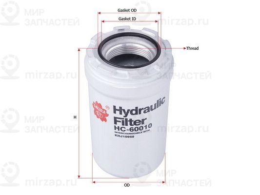 Запчасть SAKURA HC60010