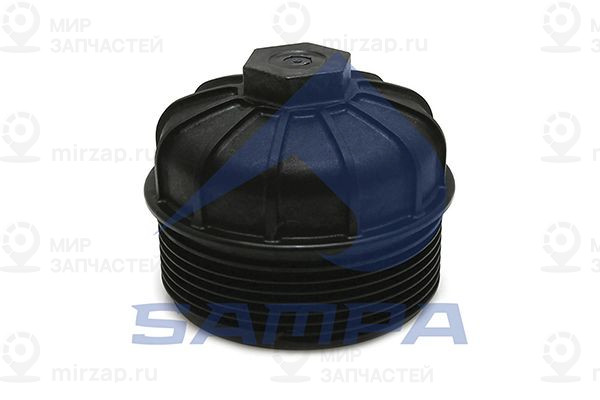 Крышка, топливный фильтр SAMPA 044110