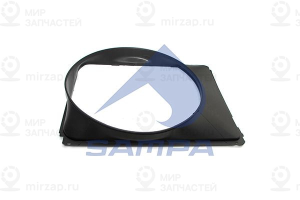 Кожух вентилятора SAMPA 078196