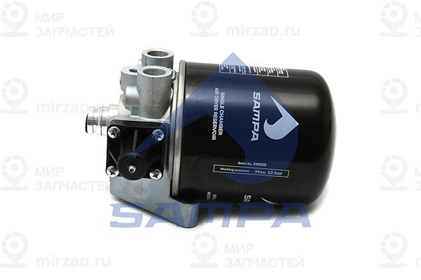 Осушитель воздуха, пневматическая система SAMPA 091062