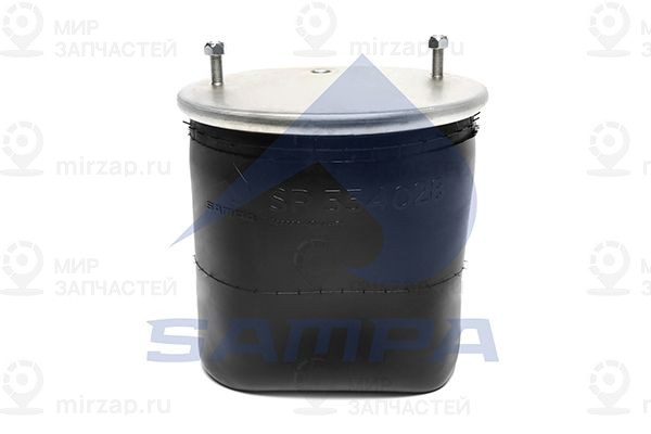 Кожух пневматической рессоры SAMPA SP554028