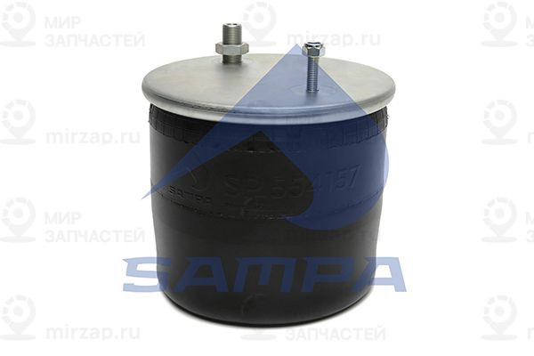 Кожух пневматической рессоры SAMPA SP554157KP05