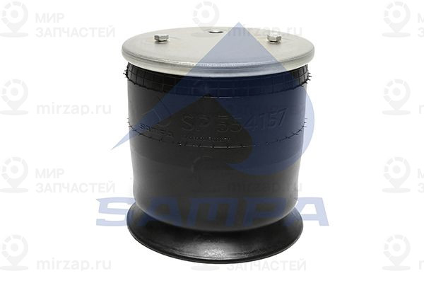 Кожух пневматической рессоры SAMPA SP554157KP06