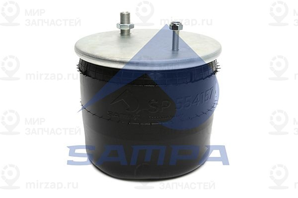 Кожух пневматической рессоры SAMPA SP554157KP10