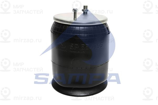 Кожух пневматической рессоры SAMPA SP554159KP09