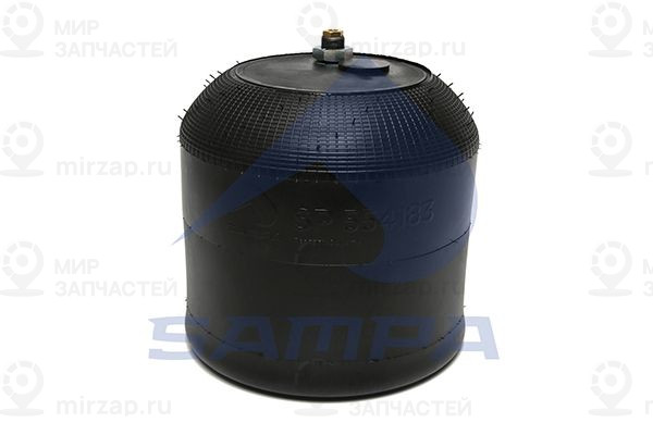 Кожух пневматической рессоры SAMPA SP554183K