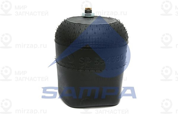Кожух пневматической рессоры SAMPA SP55439001