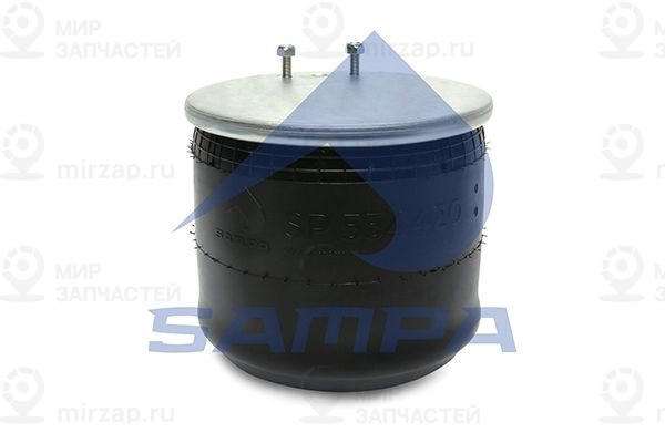 Кожух пневматической рессоры SAMPA SP554420K