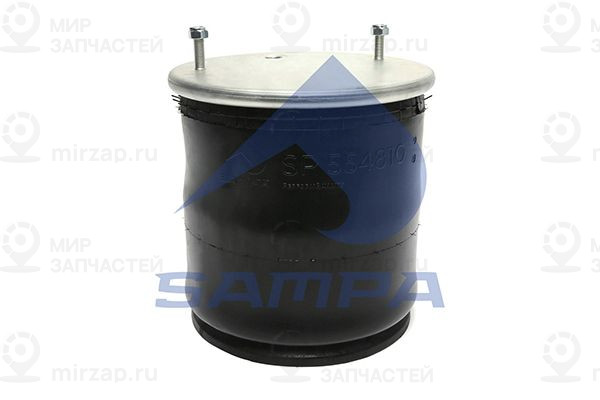 Кожух пневматической рессоры SAMPA SP554810KP05