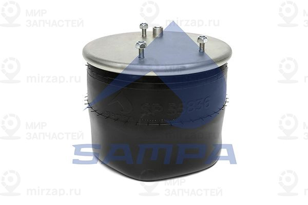 Кожух пневматической рессоры SAMPA SP5583604