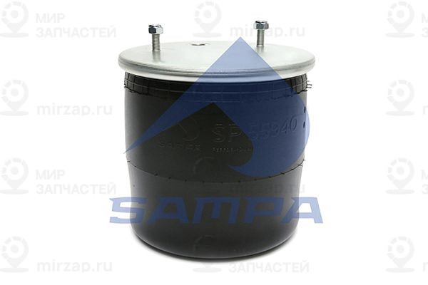 Кожух пневматической рессоры SAMPA SP55940K