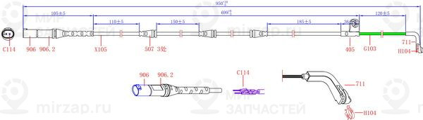 Запчасть SANGSIN SWS1620
