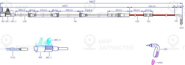 Запчасть SANGSIN SWS1708