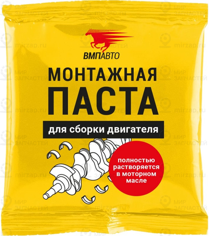 Запчасть SCT Germany 1425