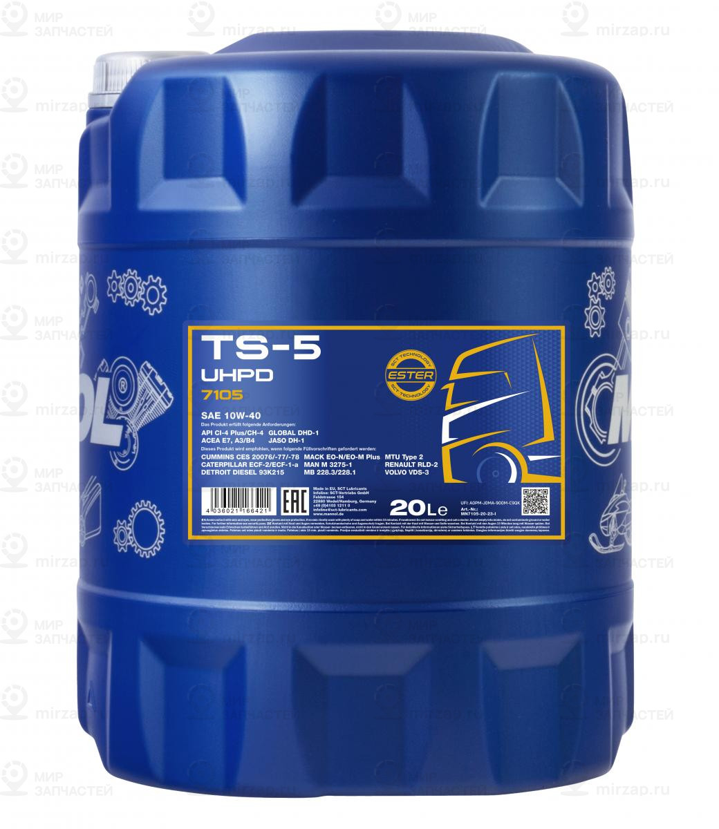 Ts-5 10W40 Ci-4/Sl 20Л. SCT Germany MN710520