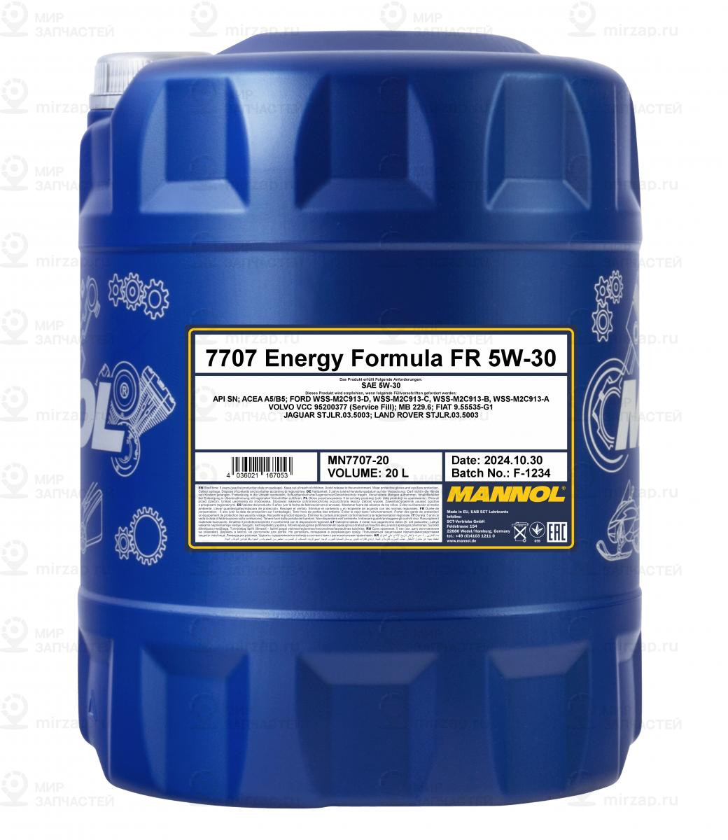 7707 Oem For Ford Volvo 5W-30 Sm/Cf 20Л. SCT Germany MN770720