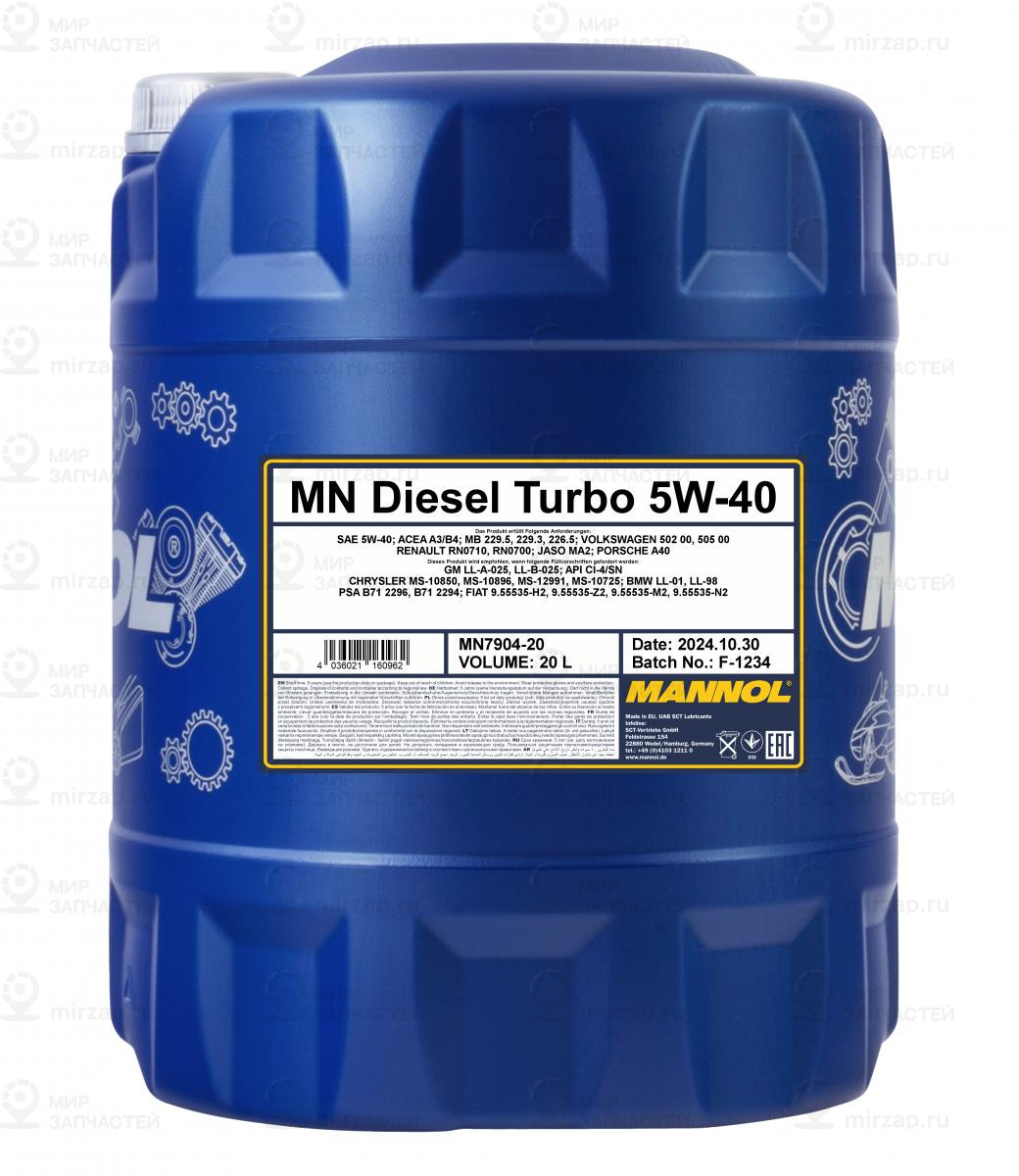 Diesel Turbo 5W40 Ci-4/Sl 20Л. SCT Germany MN790420