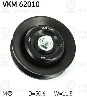 Запчасть SKF VKM62010