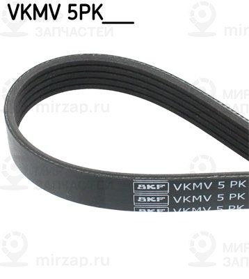 Запчасть SKF VKMV5PK1110