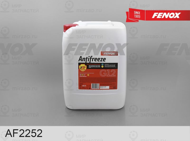 Антифриз FENOX AF2252