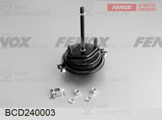 Запчасть FENOX BCD240003