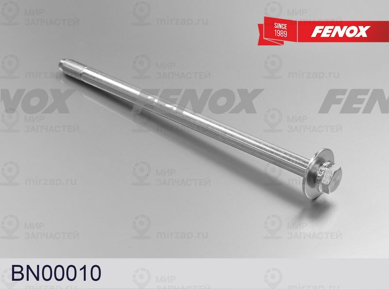Запчасть FENOX BN00010