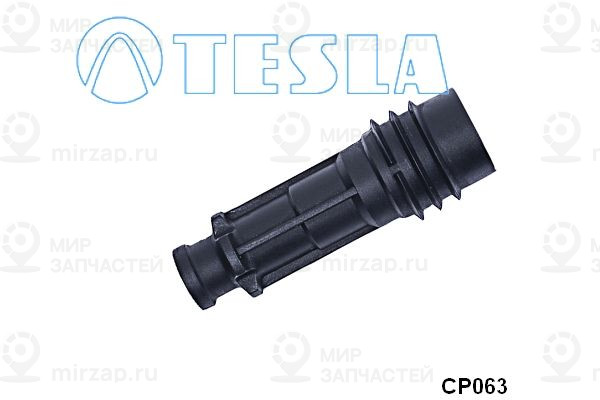 Запчасть TESLA CP063