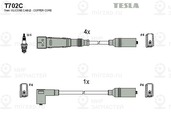 Запчасть TESLA T702C