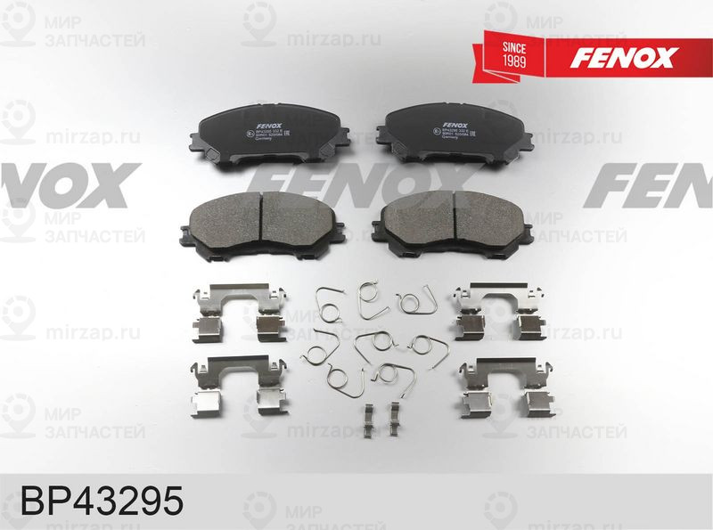 Запчасть FENOX BP43295