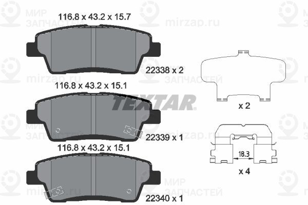 Запчасть TEXTAR 2233801
