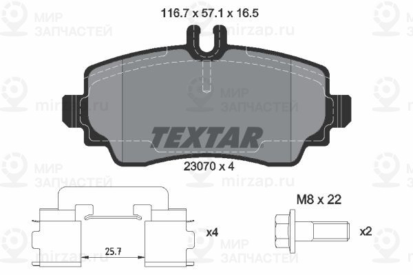 Запчасть TEXTAR 2307004