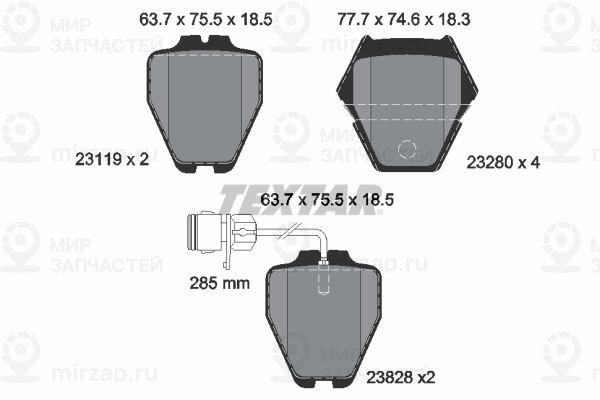 Запчасть TEXTAR 2311901