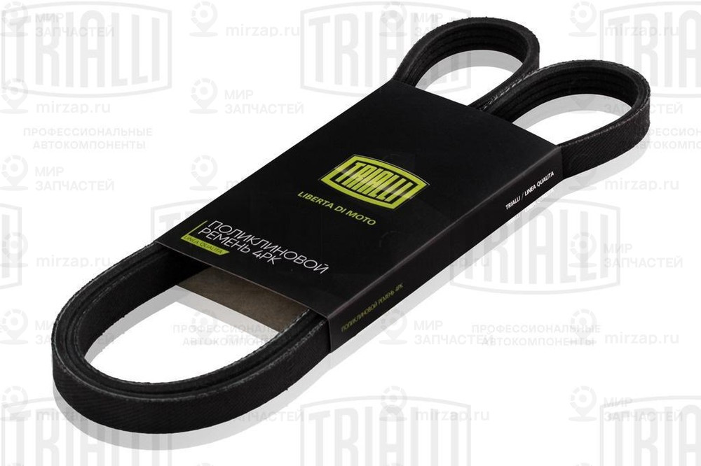 Запчасть TRIALLI 4PK1267