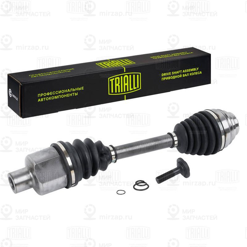Приводной вал TRIALLI AR2661