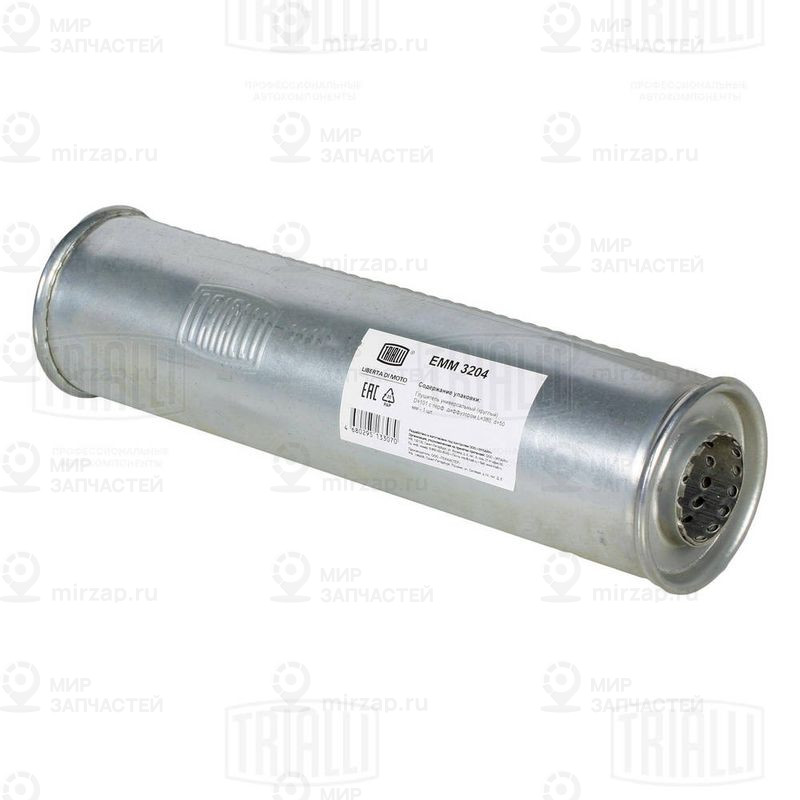 Средний / конечный глушитель ОГ TRIALLI EMM3204