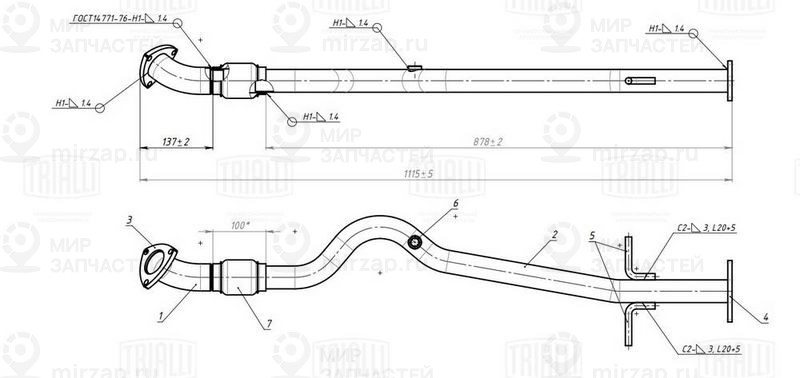 Запчасть TRIALLI ERP0119