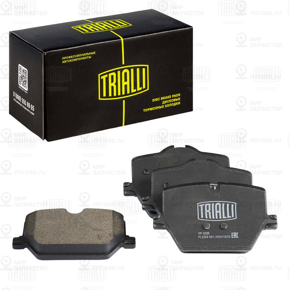 Колодки Тормозные Bmw 3 (G20) 18-(M-Performance) Задние TRIALLI PF2226