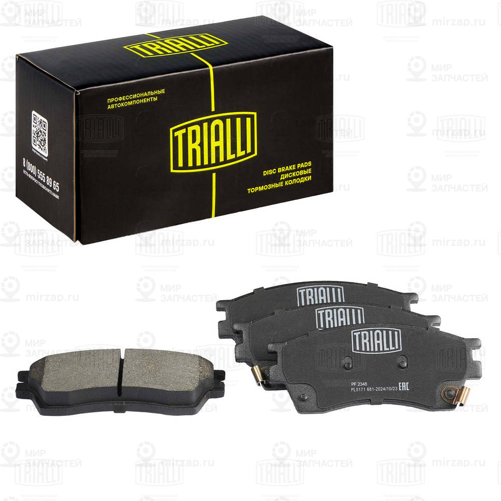 Колодки Торм. Для А/М Faw Besturn X80 (14-) Диск. Перед. (Pf 2348) TRIALLI PF2348