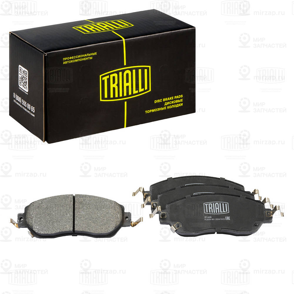 Колодки Торм. Для А/М Tank 300 (21-) Диск. Перед. (Pf 4426) TRIALLI PF4426
