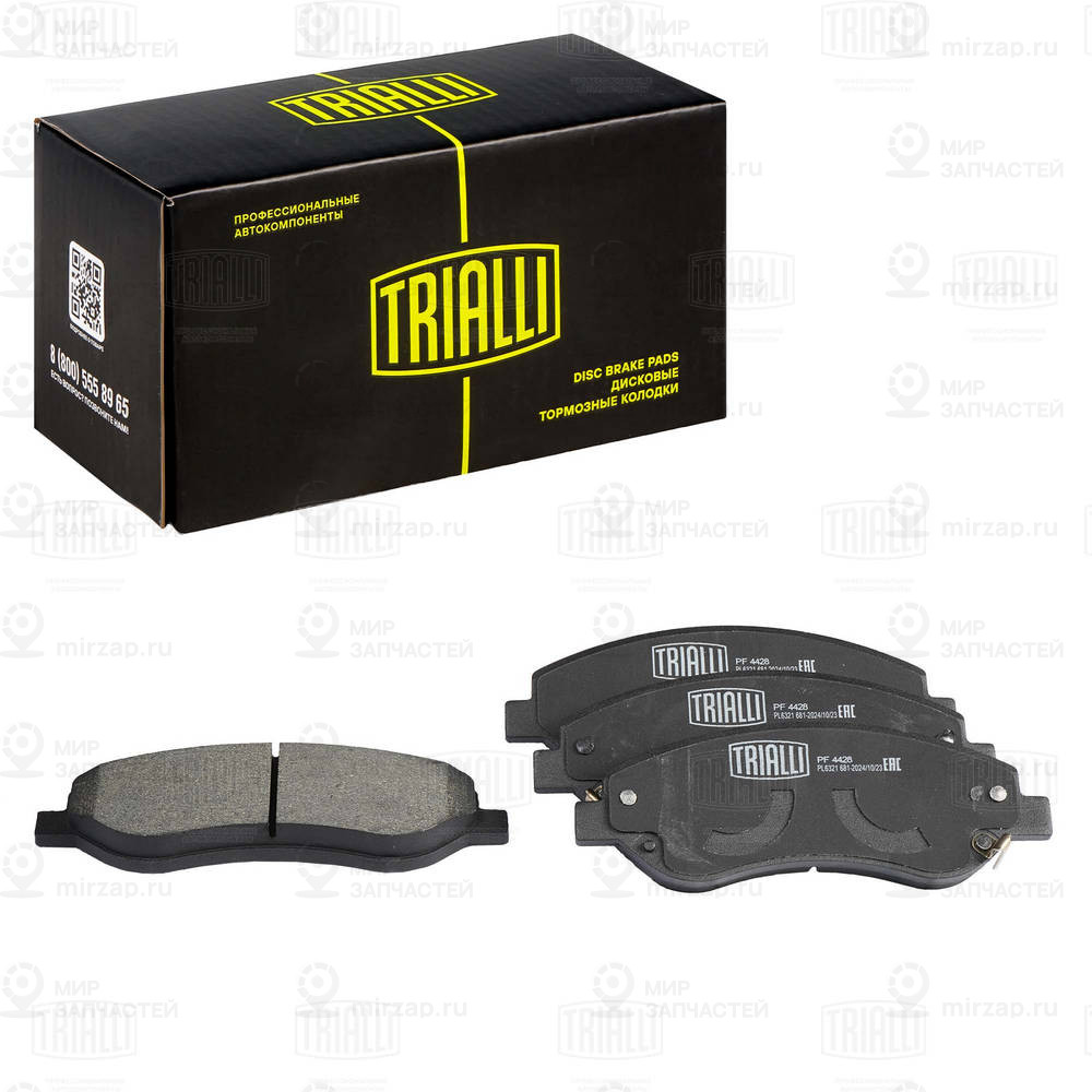 Колодки Торм. Для А/М Tank 500 (21-) Диск. Перед. (Pf 4428) TRIALLI PF4428