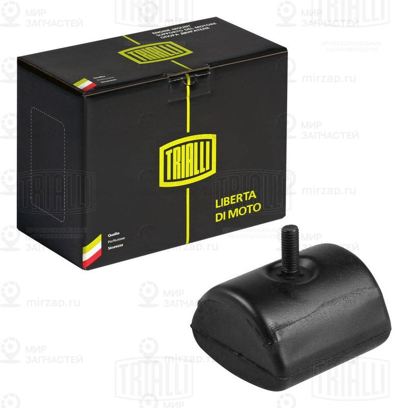 Подвеска, двигатель TRIALLI RM0351