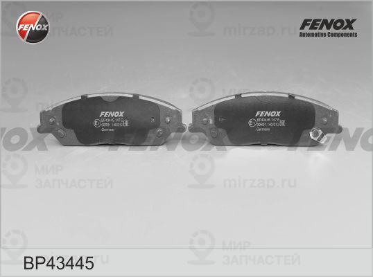 Запчасть FENOX BP43445