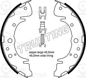 Комплект тормозных колодок TRUSTING 046207