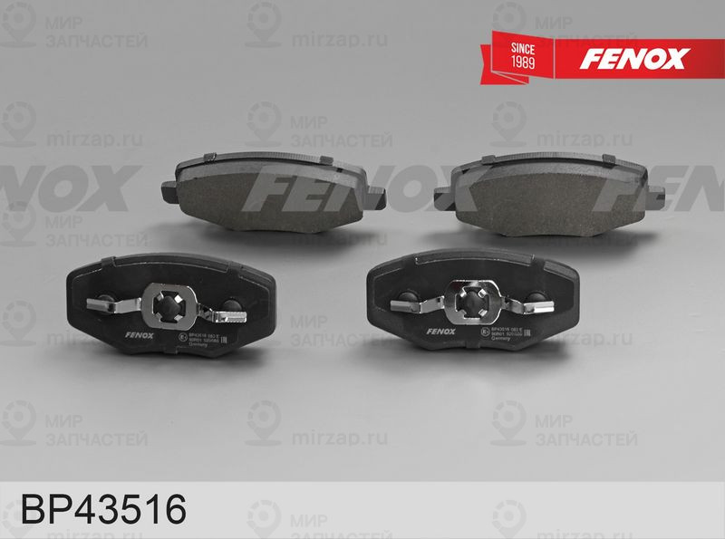 Запчасть FENOX BP43516