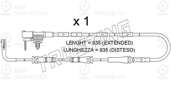 Запчасть TRUSTING SU392