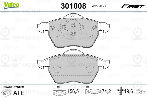 Колодки Торм.пер. Ford Galaxy VALEO 301008