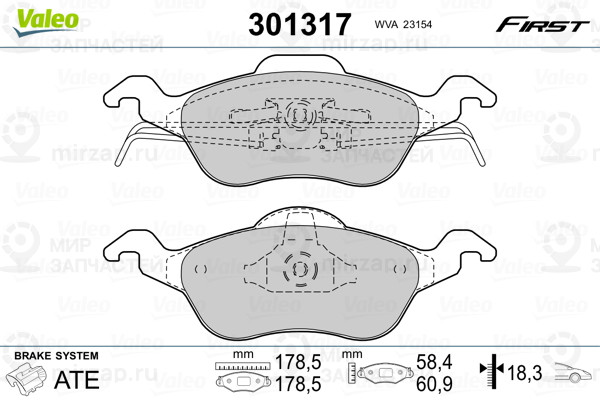 Колодки Торм. Пер Ford Focus -01 VALEO 301317