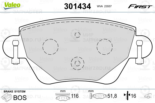 Колодки Торм.зад. Ford Mondeo Ii VALEO 301434
