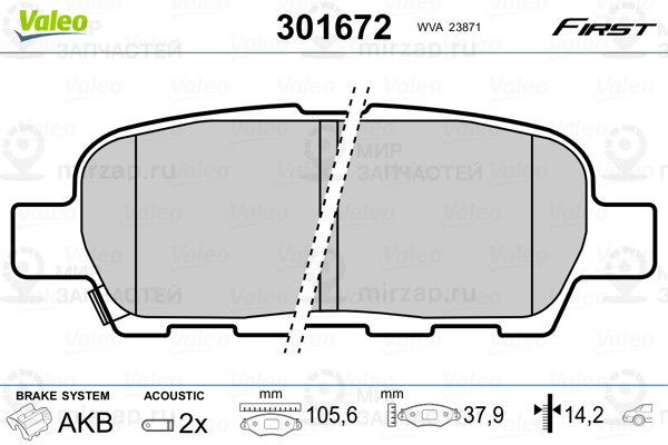 Колодки Торм.зад. X-Trail Qashqai Murano VALEO 301672